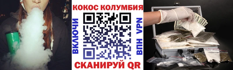 Купить закладку Агрыз ГАШ  A PVP  Кокаин  Меф  кракен вход  Конопля 