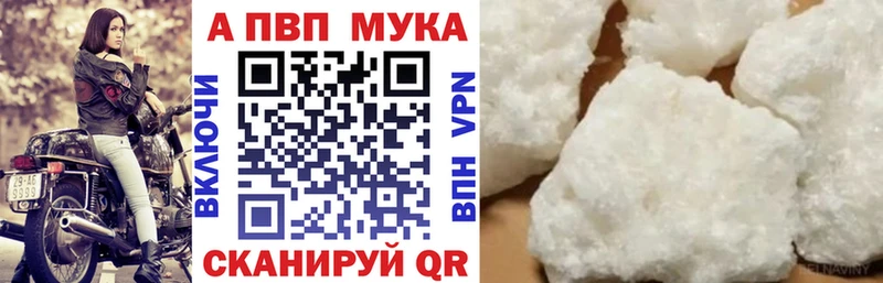 что такое наркотик  Агрыз  Альфа ПВП кристаллы 