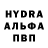 Альфа ПВП мука Ne na
