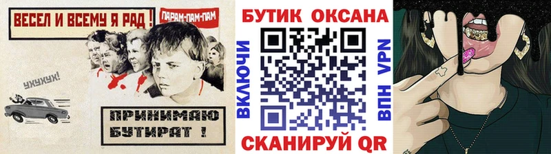БУТИРАТ 99% Агрыз