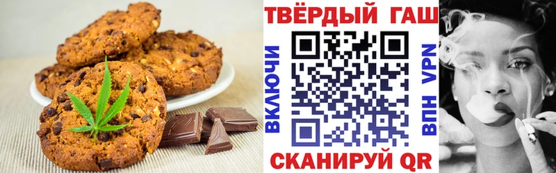 Canna-Cookies марихуана  Агрыз 