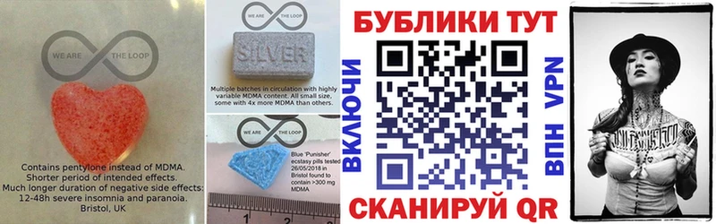 Ecstasy бентли Агрыз