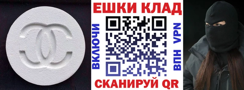 Экстази диски  где купить наркотик  Агрыз 