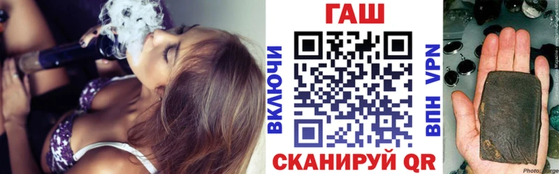 как найти наркотики  Агрыз  Гашиш Изолятор 