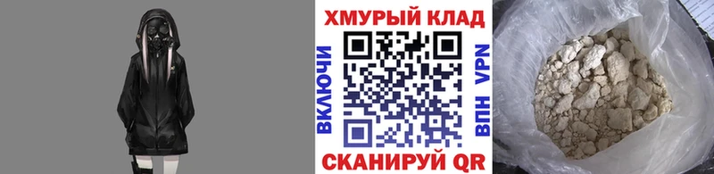 купить   Агрыз  ГЕРОИН Афган 
