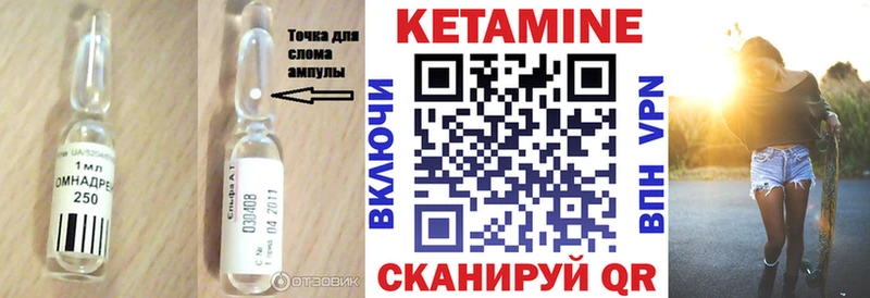 купить наркоту Агрыз Кетамин ketamine