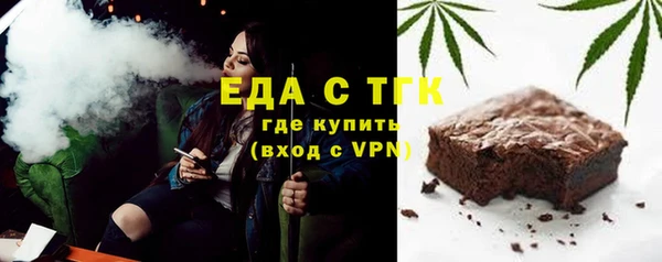 спайс Абинск