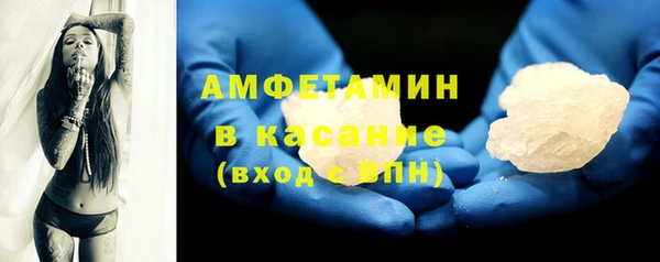 спайс Абинск