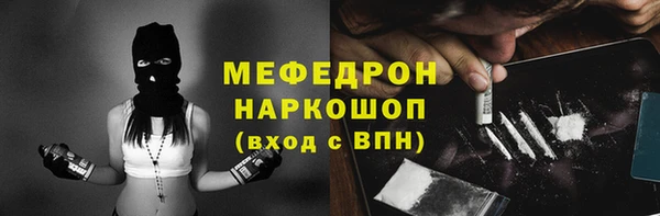спайс Абинск