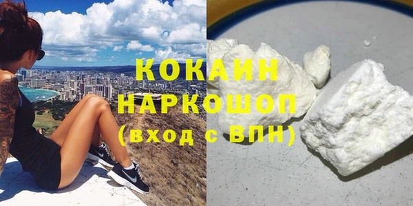 спайс Абинск