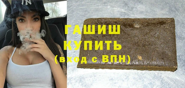 спайс Абинск