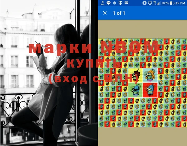 спайс Абинск