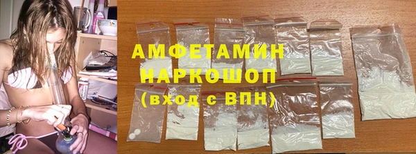 спайс Абинск