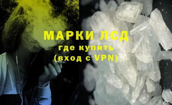 спайс Абинск