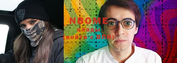 спайс Абинск