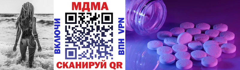 MDMA Molly Агрыз
