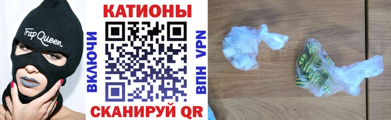 МЯУ-МЯУ VHQ  купить закладку  Агрыз 