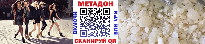 mega ссылка  Агрыз  МЕТАДОН VHQ 