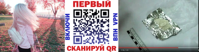 Первитин винт  МЕГА сайт  Агрыз  как найти закладки 