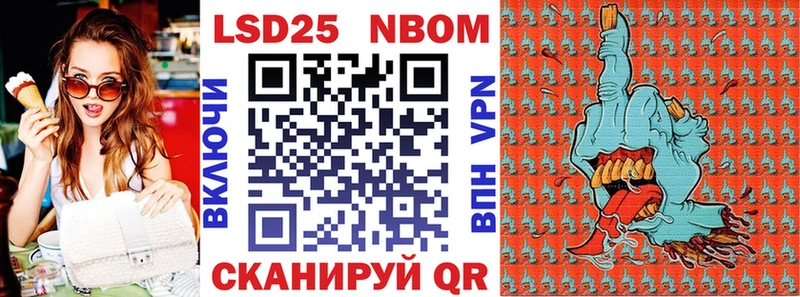 Марки N-bome 1,5мг  KRAKEN ТОР  Агрыз  где можно купить наркотик 