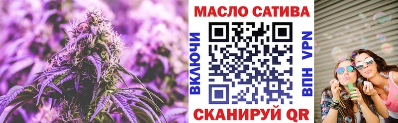 Дистиллят ТГК вейп с тгк  где купить   Агрыз 